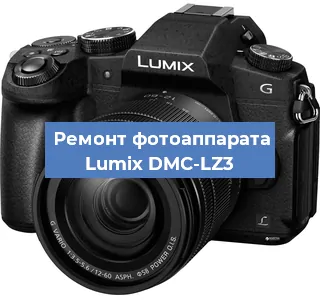 Ремонт фотоаппарата Lumix DMC-LZ3 в Краснодаре